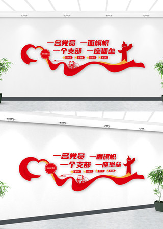 һ����Աһ�����Ŀںŵ����Ļ�ǽ