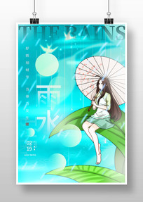ˮ廭