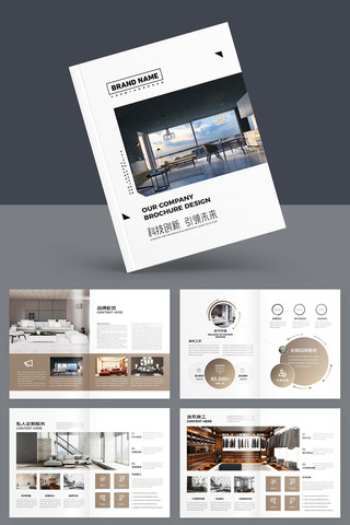 װ�ι�˾������ AI