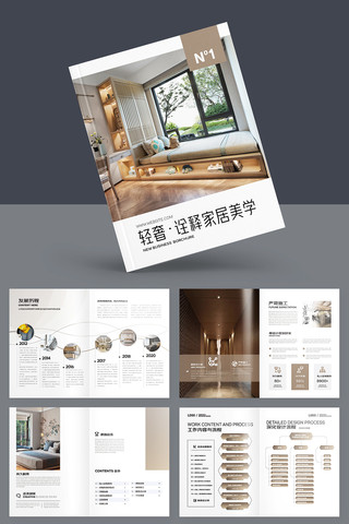 װ����ƻ��� AI