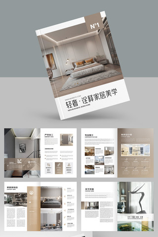 װ����ƻ��� AI