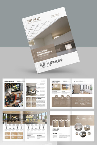 װ����ƻ��� AI