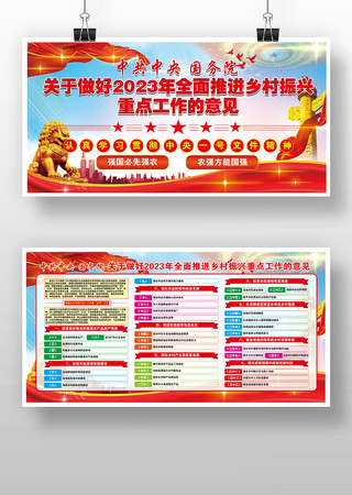 2023������һ���ļ����񵳽�����������