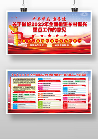 2023������һ���ļ����񵳽�������