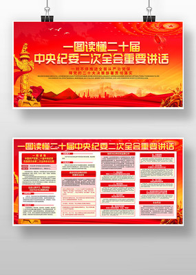 ��ʮ�������ί����ȫ��չ��