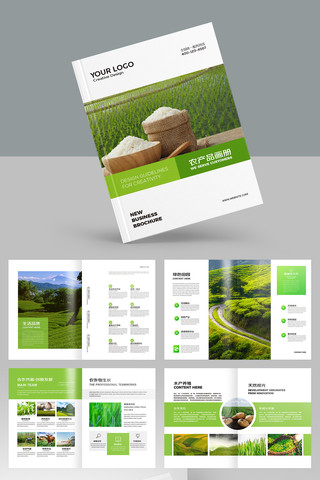 农业生产画册 农业生产画册