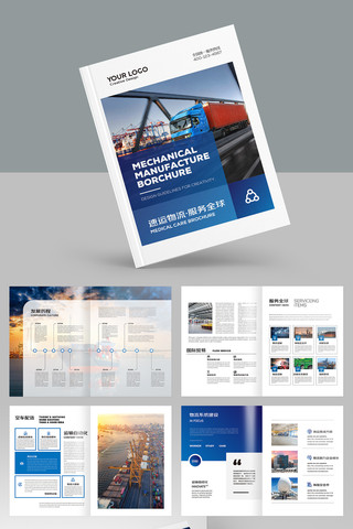 外贸宣传册 外贸宣传册