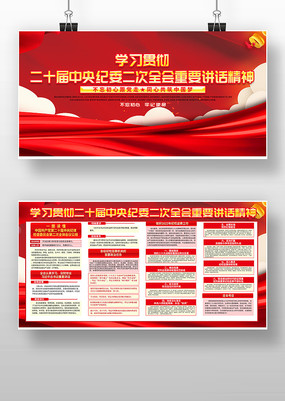 ѧϰ�᳹��ʮ�������ί����ȫ��չ��