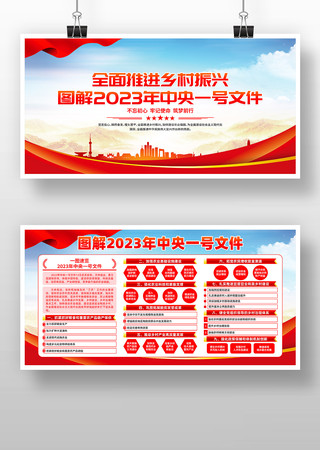 һͼ����2023������һ���ļ�����չ��