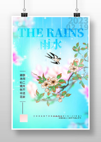 ˮ廭