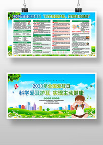 2023簮չ