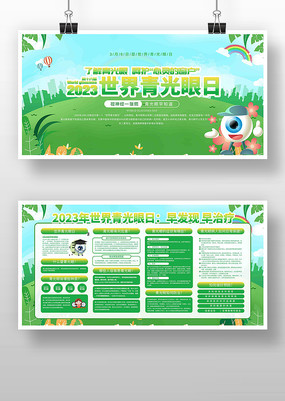 2023�����������������չ��