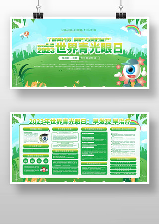 2023�����������������չ��