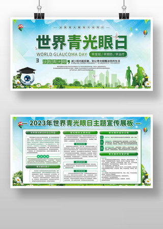 2023�������������Ԥ��֪ʶչ��