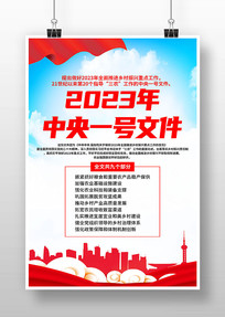 2023һļ