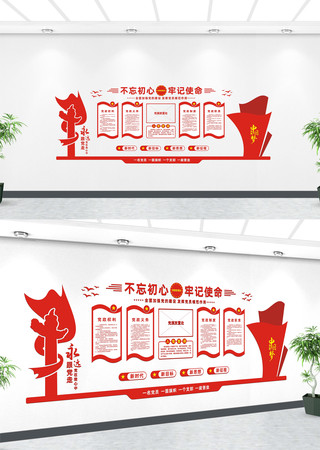 党建学习园地立体文化墙 党建学习园地立体文化墙