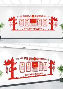 ����չ�������Ļ�ǽ   