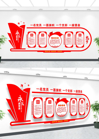 ��Ա�����ҵ���չʾǽ 