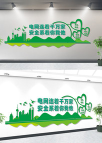 ����������Ļ�ǽ