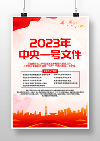 ɫ2023һļ