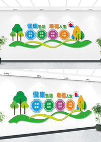 ���������Ļ�ǽ���