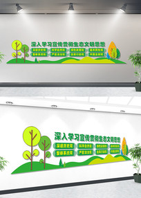 ��̬����˼��˹��Ļ�ǽ