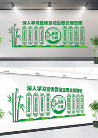 ��̬����˼��˹��Ļ�ǽ