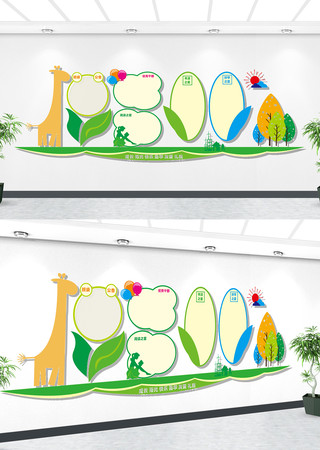 学校班级文化墙教室文化墙 学校班级文化墙教室文化墙