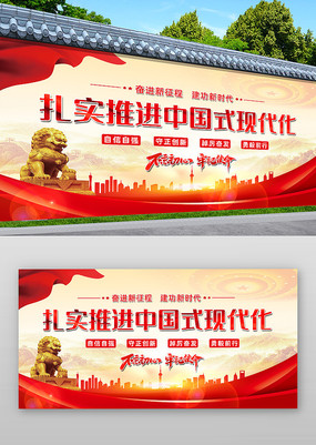 ��ʵ�ƽ��й�ʽ�ִ�����������Χǽչ��