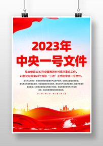 2023һļ