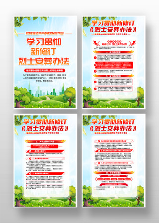 2023����ʿ����취���������һ�