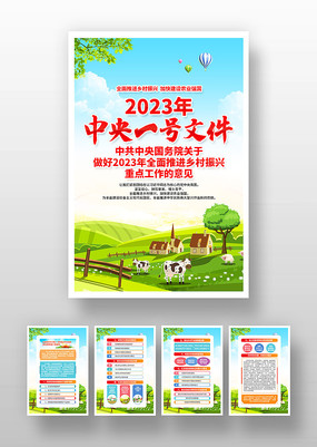 2023������һ���ļ���ͼ���