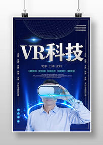 VRƼ