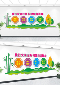 ���������·��Ļ�ǽ