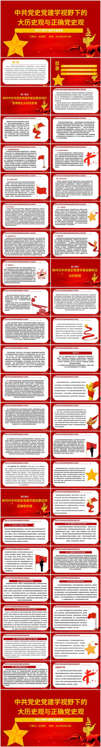 ������ppt