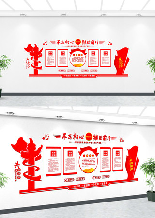 չ���Ļ�ǽ���Ч��ͼ