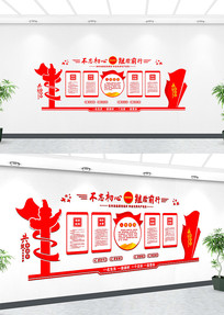  ����չ��Ч��ͼ�Ļ�ǽ