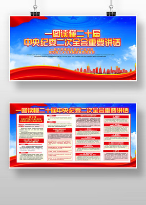 ��ʮ�������ί����ȫ����Ҫ����չ������