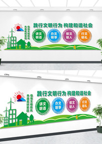 ������г����Ļ�ǽ