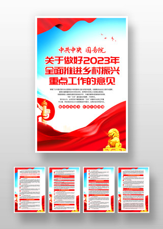 ȫ���ƽ���������ص㹤������������һ�