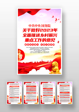 ȫ���ƽ���������ص㹤��������һ�