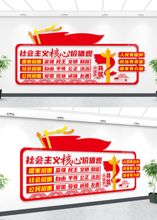 ���������ļ�ֵ���Ļ�ǽ