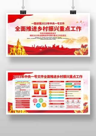 ͼ��2023����һ���ļ����������