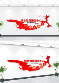  �ۺϷ��������Ļ�ǽ