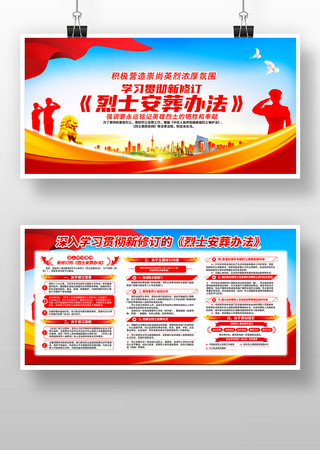  2023�����޶���ʿ����취չ��