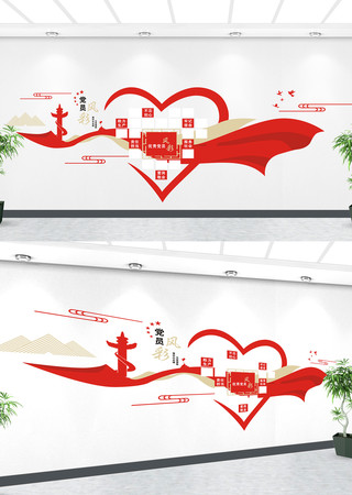 党员风采照片墙党建文化墙 党员风采照片墙党建文化墙