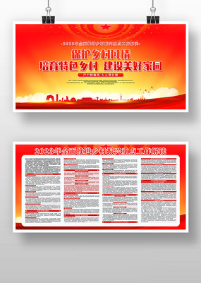 ��ɫ����ȫ���ƽ���������ص㹤�����չ��