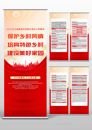 ��ɫ����ȫ���ƽ���������ص㹤��������