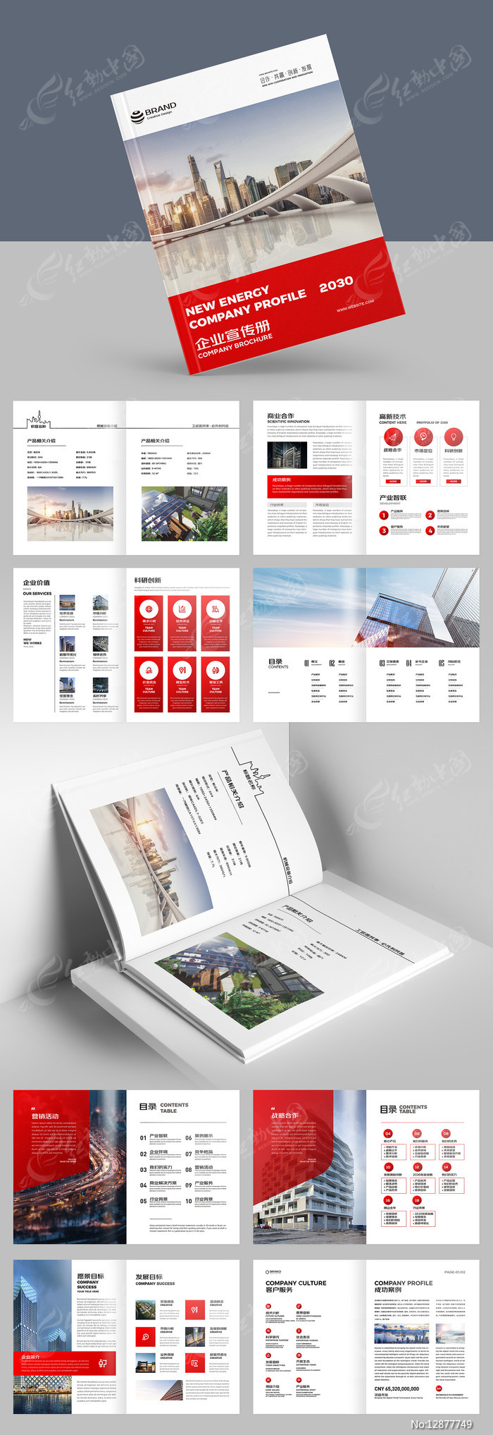 ��ɫ��ҵ����