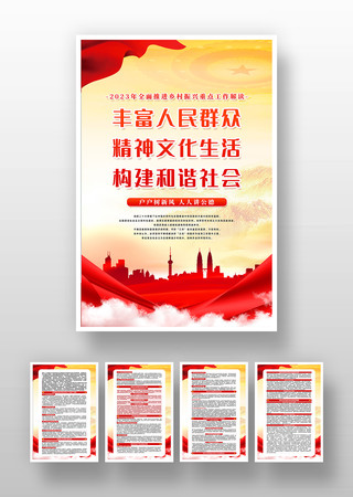 ���´���ȫ���ƽ���������ص㹤������һ� PSD